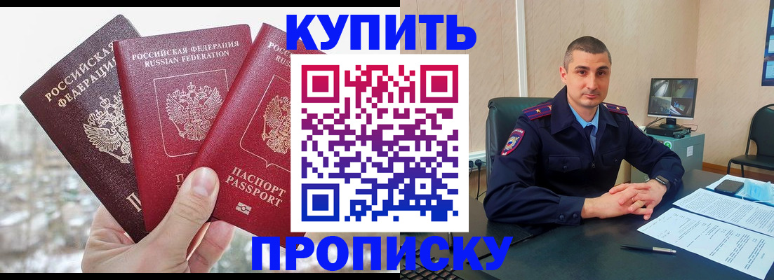 регистрация в Каменке